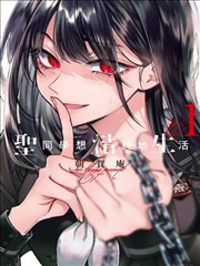 魔女的食谱竖版主视觉海报
