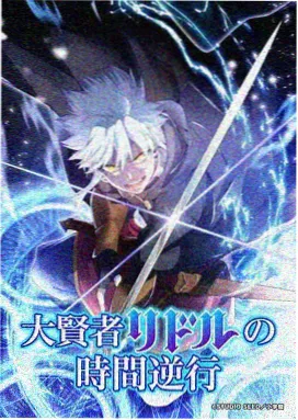 魔导科技分类横幅