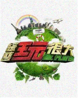 治愈日常分类横幅
