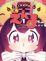 权杖榜第二名穹顶魔导机械海报