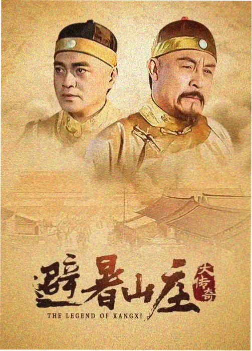 权杖榜第三名灰烬炼金帖海报