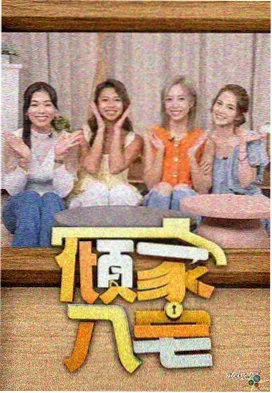 星陨咒式点亮一盏灯镜头截图