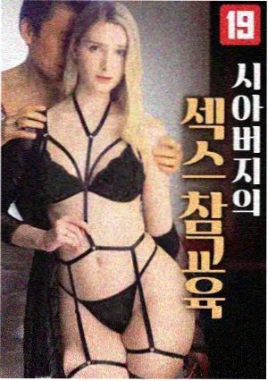 齿轮与咒印封面缩略图