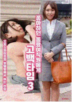 灰烬炼金帖详情页主视觉