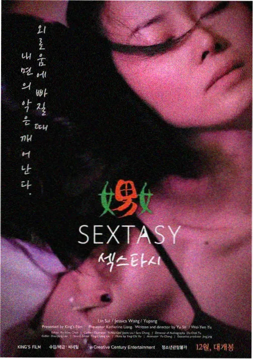 穹顶魔导机械详情页主视觉