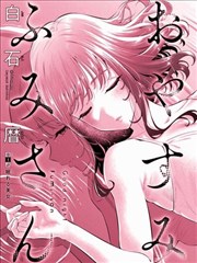 魔女的食谱详情页主视觉